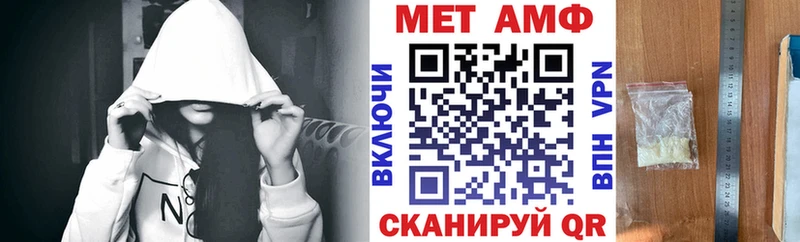Amphetamine Premium Белёв