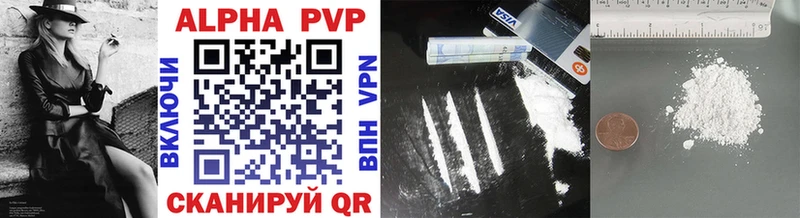 Alfa_PVP VHQ  Белёв 