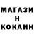 Первитин кристалл Nikita Kvach