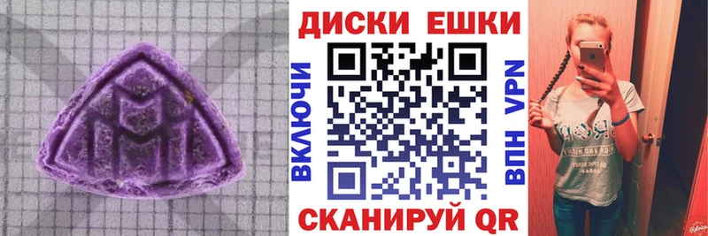 Ecstasy Philipp Plein  Белёв 