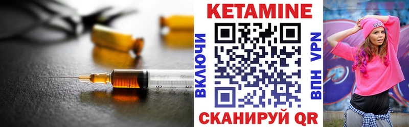 магазин    Белёв  КЕТАМИН ketamine 