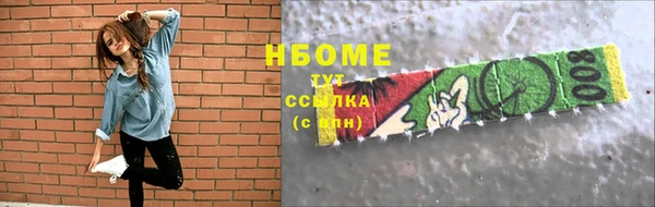 MDMA Балахна