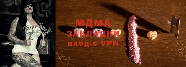 MDMA Балахна