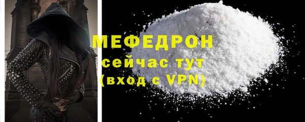меф Балабаново