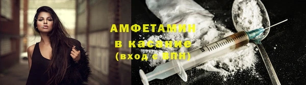 MDMA Балахна