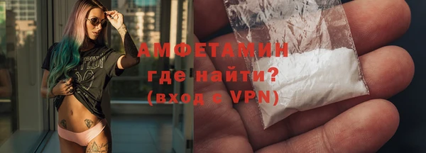 MDMA Балахна