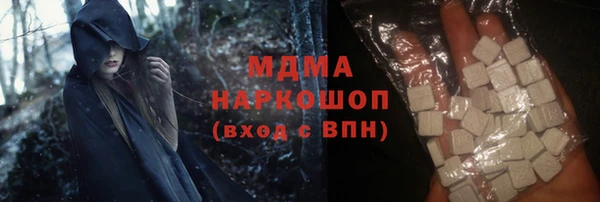MDMA Балахна