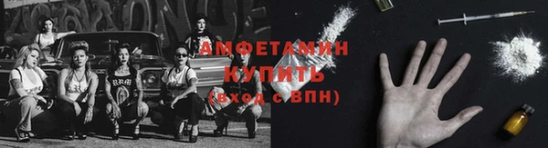 меф Балабаново