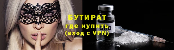 MDMA Балахна