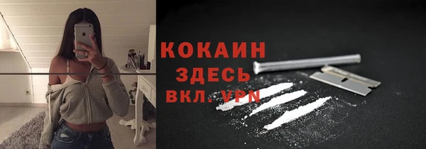 MDMA Балахна