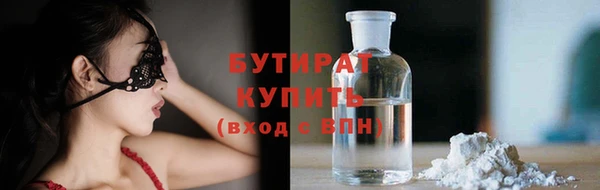 меф Балабаново