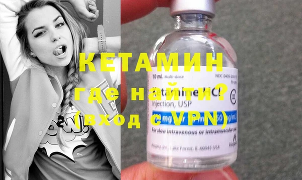 MDMA Балахна