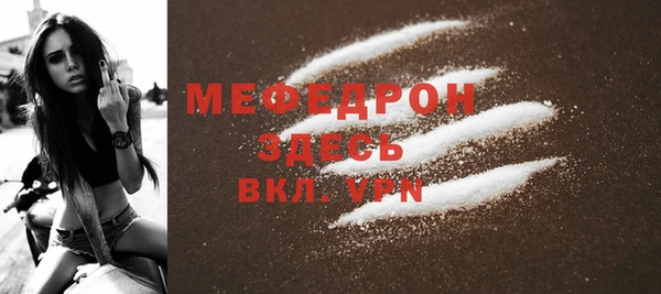 меф Балабаново