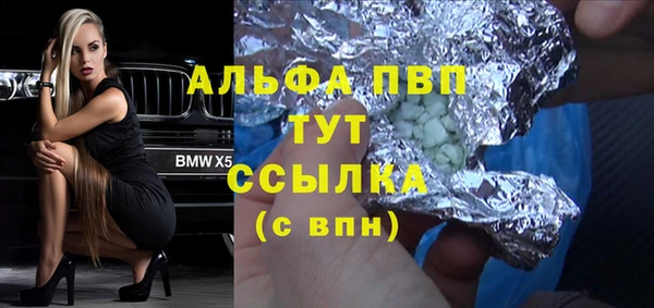 меф Балабаново
