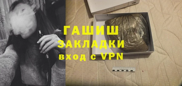 меф Балабаново