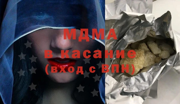 MDMA Балахна