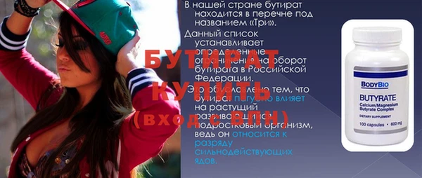 MDMA Балахна