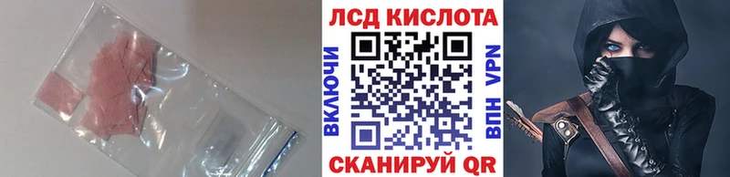 LSD-25 экстази кислота  сайты даркнета наркотические препараты  Белёв 