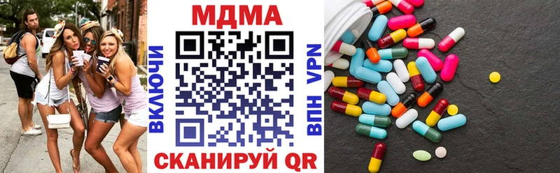 магазин продажи   Белёв  МДМА VHQ 