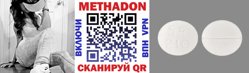 Метадон VHQ ОМГ ОМГ зеркало Белёв