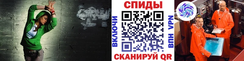 Метамфетамин винт  Белёв 