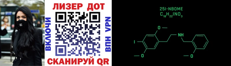 Наркотические марки 1500мкг  как найти   Белёв 