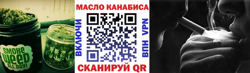 ТГК THC oil  Белёв 