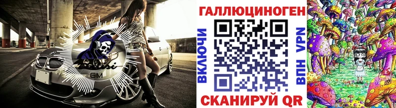 Псилоцибиновые грибы MAGIC MUSHROOMS  Белёв 